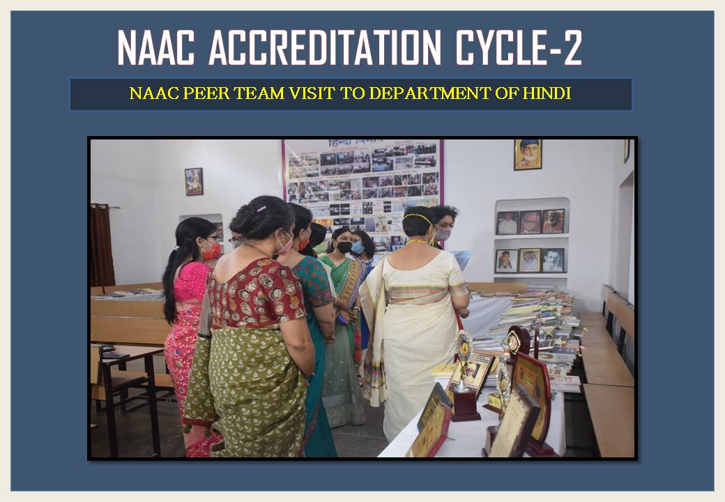 NAAC PEER TEAM VISIT