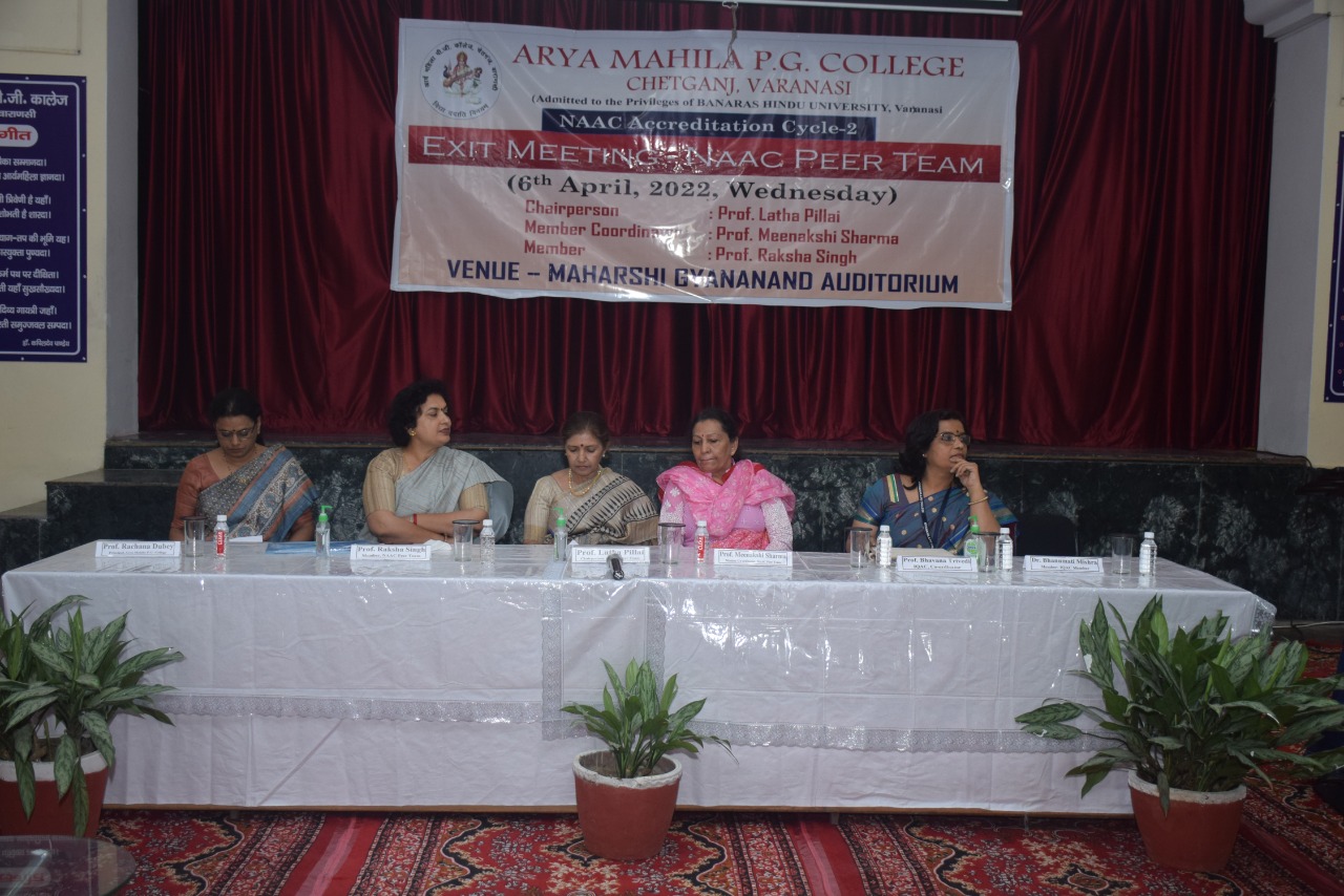 NAAC PEER TEAM VISIT 06-04-2022